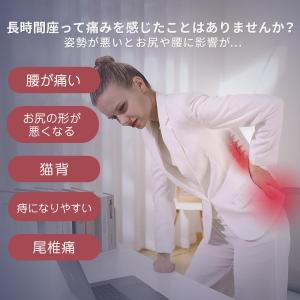 クッション 椅子 座布団 腰痛 低反発 骨盤 ...の詳細画像4