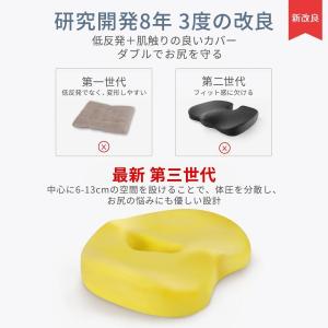 クッション 椅子 座布団 腰痛 低反発 骨盤 ...の詳細画像5