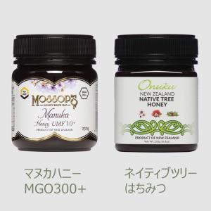 【旧ラベル】 マヌカハニーUMF10+(MGO300+) (250g) + ネイティブツリーはちみつ...