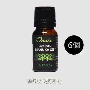 オヌク マヌカオイル (精油) 10ml 【6個セット】 17時までご注文で当日発送 毎日発送 送料無料｜jci