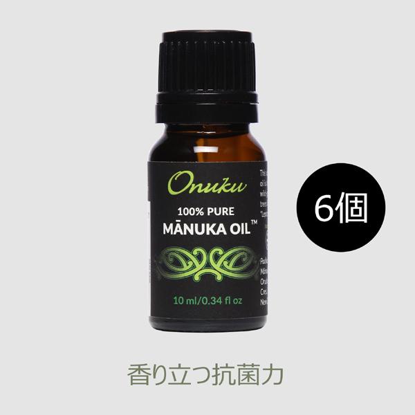 オヌク マヌカオイル (精油) 10ml 【6個セット】 17時までご注文で当日発送 毎日発送 送料...