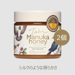 モソップ マヌカハニー UMF16+ MGO600+ 250g UMFはちみつ協会認定品 17