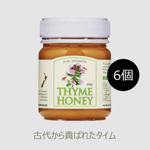 □正規品□ モソップ MGO600 UMF16+ セット 250g マヌカハニー モソップ マヌカハニー UMF16+ MGO600+ 250g【2個セット】UMFはちみつ