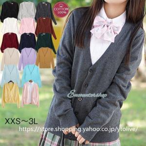 カーディガン 制服ディズニーの商品一覧 通販 Yahoo ショッピング