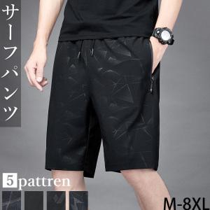 サーフパンツ 海パン 水着 メンズ 海パン インナー サーフショーツ ボードショーツ ハーフパンツ 大きいサイズ 競泳 水泳 プール ジム 練習用 男子