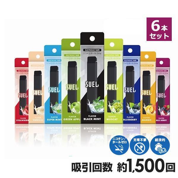 電子タバコ タール VAPE ベイプ タバコ 6本セット シーシャ 持ち運び スターターキット シー...