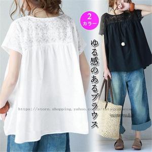 ブラウス レディース トップス 花柄 レース ゆったり 半袖 Uネック 丸首 体型カバー 柄物 フラワーデザイン