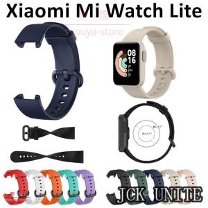 Xiaomi Mi Watch Lite バンド xiaomi Mi Watch Lite 交換 ベルト シリコン 交換ストラップ 柔らかい 交換バンド Mi Watch Lite 着替え シャオミ ウォッチ 通気性