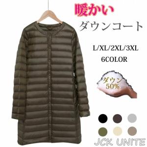 ダウンコート レディース 大きいサイズ 軽量 薄型 ポケッタブル 収納袋付き コンパクト 無地 撥水 ダウンジャケット ウルトラ ライトダウン ノーカラー ダウ
