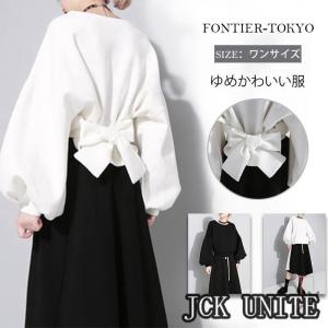 ゆめかわいい 服 レディースパーカー の商品一覧 トップス ファッション 通販 Yahoo ショッピング