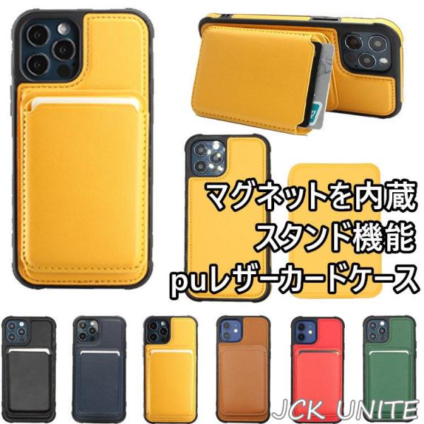 iphone13 13pro カードケース MagSafe対応　iphone12 iphone12 ...