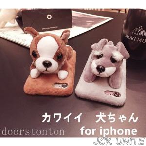 動物 スマホケース ぬいぐるみの商品一覧 通販 Yahoo ショッピング