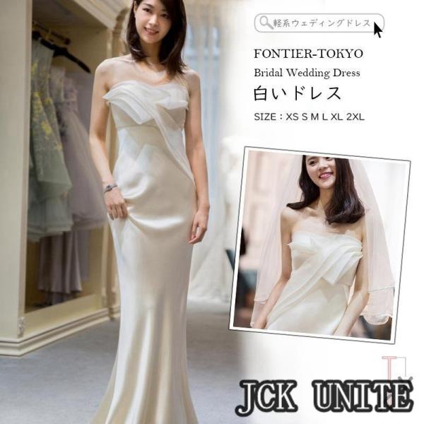 軽系ウェディングドレス ロングドレス レディース 白いドレス ウェディングドレス 結婚式 シンプル ...
