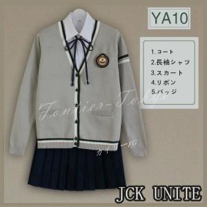 制服5点セット 学生服 スーツ 卒業式 入学式 女子高生制服 ニット jckunite上下セット 高校制服 制服 ブレザースクール S-3XL
