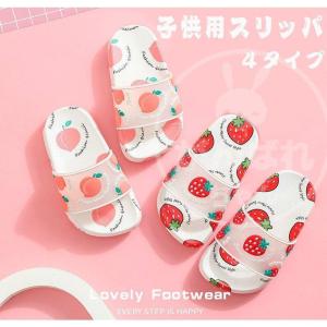スリッパ  シャワーサンダル 親子 キッズ 子供用サンダル