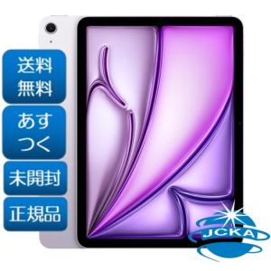 iPad Air ☆新品未開封 2025年春モデル Apple 第7世代 (M3) 11