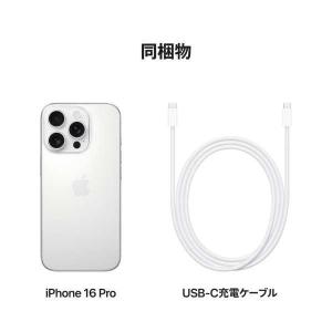★Appleストア版 国内正規SIMフリー i...の詳細画像1