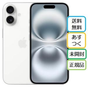 iPhone SIMフリー iPhone16 256GB ホワイト [White] MYDX3J/A A3286 未