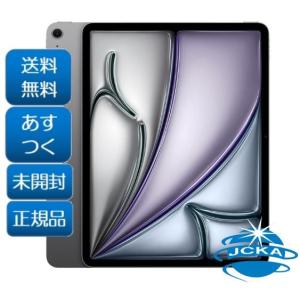 13インチ iPad Air Wi-Fi 512GB スペースグレイ 2025年モデルの商品画像