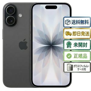 iPhone ☆Appleストア版 国内SIMフリー iPhone17 256GB セージ MG6C4J