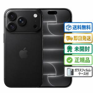 iPhone 18 Pro 256GB ブラック