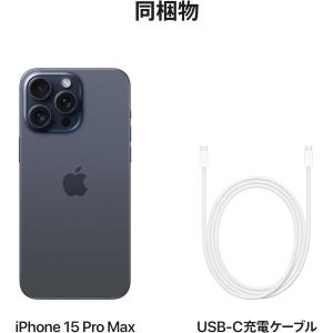 ★Appleストア版 国内正規SIMフリー i...の詳細画像2