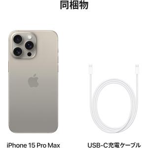 ★Appleストア版 国内正規SIMフリー i...の詳細画像2