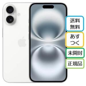 ラッピング可】【新品】iPhone 16 256GB ブラック MYDW3J/A SIMフリー