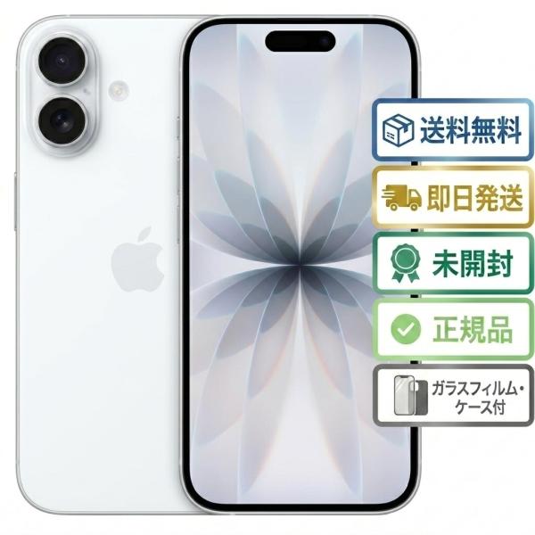 ★Appleストア版 国内SIMフリー iPhone17 256GB ホワイト MG684J/A A...
