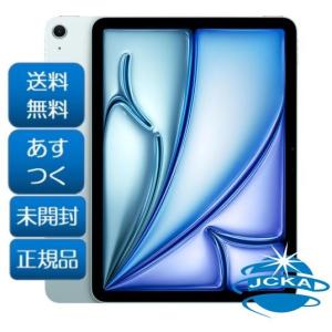 【新品 未開封未使用】iPadAir 11インチ128GB 新品未開封 Apple iPad Air 11インチ Wi-Fi 128GB 2024年 MUWD3J/A