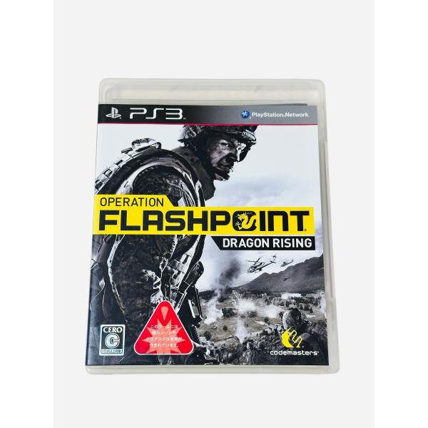 【PS3】  オペレーション フラッシュポイント:ドラゴンライジング