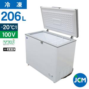 JCM 冷凍ストッカー 206L JCMC-206 業務用 ジェーシーエム 冷凍庫  保冷庫  食品ストッカー フリーザー 保存 貯蓄｜jcm