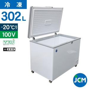 3年保証の冷凍ストッカー!】【限定SALE!】 冷凍ストッカー 3年保証の冷凍ストッカー!】【限定SALE!】 冷凍ストッカー