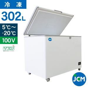 JCM 冷凍ストッカー302L JCMC-310D −20℃〜5℃ デジタルコントローラー 業務用 ジェーシーエム冷凍庫 三温度帯 チルド フリーザー 保存 貯蓄｜jcm