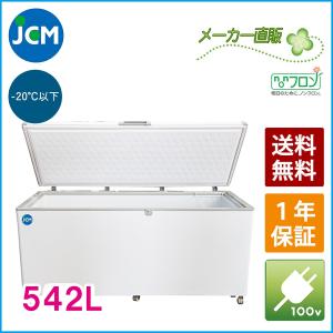 JCM 冷凍ストッカー 542L JCMC-556 業務用 ジェーシーエム 冷凍庫  保冷庫  大容量 食品ストッカー フリーザー 保存 貯蓄