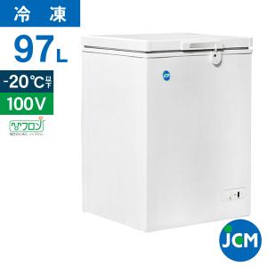 JCM 冷凍ストッカー 97L JCMC-98 業務用 ジェーシーエム 冷凍庫  保冷庫  食品ストッカー フリーザー 保存 貯蓄｜jcm