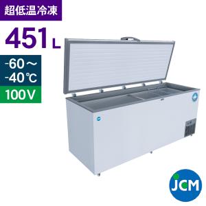 ダイレイ DAIREI チェスト型 スーパーフリーザー DFシリーズ