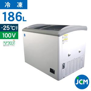 JCM 冷凍ショーケース JCMCS-180 業務用 ジェーシーエム 冷凍庫 ストッカー 保冷庫 ショーケース 冷凍 スライドガラス 【代引不可】｜jcm