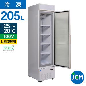 JCM タテ型冷凍ショーケース JCMCS-201H 201リットル 幅470×奥行645×高さ1900mm｜jcm