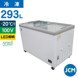 福島工業 ブラストチラー/ショックフリーザー ホテルパン縦差し 福島工業 ブラストチラー/ショックフリーザー ホテルパン縦差し
