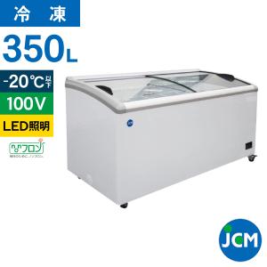 JCM(業務用厨房機器) レビュー特典 JCM 冷凍 ショーケース JCMCS
