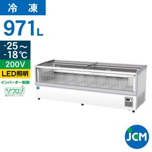JCM 冷凍 プラグイン ショーケース アイランド JCMCS-698 幅2486×奥行886×幅890 971L 業務用 省エネ ノンフロン 結露対策 一年保証