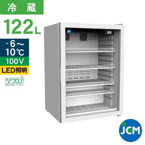 JCM 卓上型冷蔵ショーケース JCMS-126 冷蔵 冷蔵庫 保冷庫　ショーケース【代引不可】｜jcm