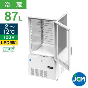 JCM(業務用厨房機器) レビュー特典 JCM 卓上型対面冷蔵 ショー