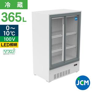 JCM 箱型冷蔵ショーケースJCMS-355B ...の商品画像