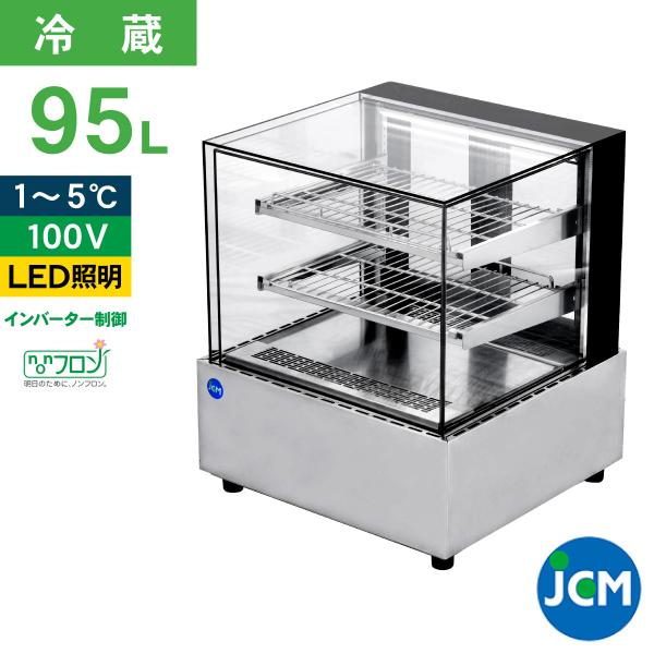 レビュー特典 JCM 卓上型 対面 冷蔵ショーケース フレームレス ケーキ JCMS-48T 業務用...
