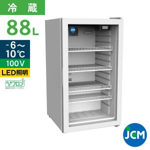 SANYO 業務用/新品/パナソニック 冷蔵ノンフロンショーケース SANYO 業務用/新品/パナソニック 冷蔵ノンフロンショーケース