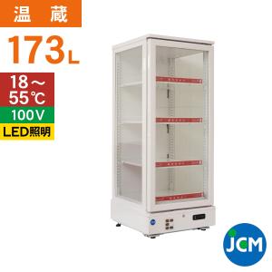 JCM レビュー特典 卓上型 ホット ショーケース（角型） JCMSH-77