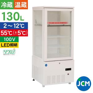 日本ヒーター機器 CW36T-R2 缶・ペットボトル飲料ウォーマー 小型卓上