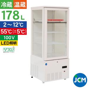 業務用/新品】【サンデン】冷蔵ショーケース キュービック薄型 112L